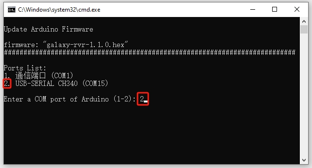 _images/faq_firmware_port.png