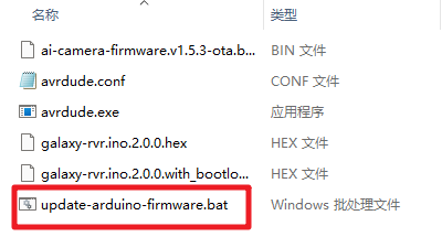 _images/faq_bat_file.png