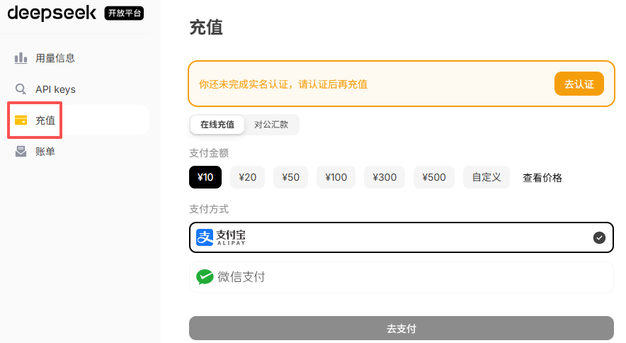../_images/llm_deepseek_chognzhi.png