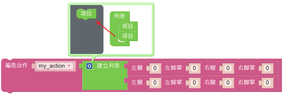 ../_images/DIY3.png