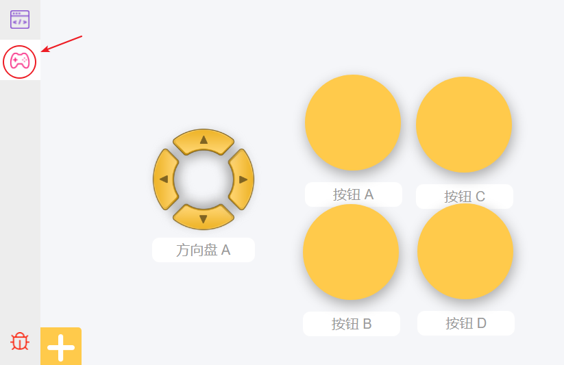 ../_images/control3.png