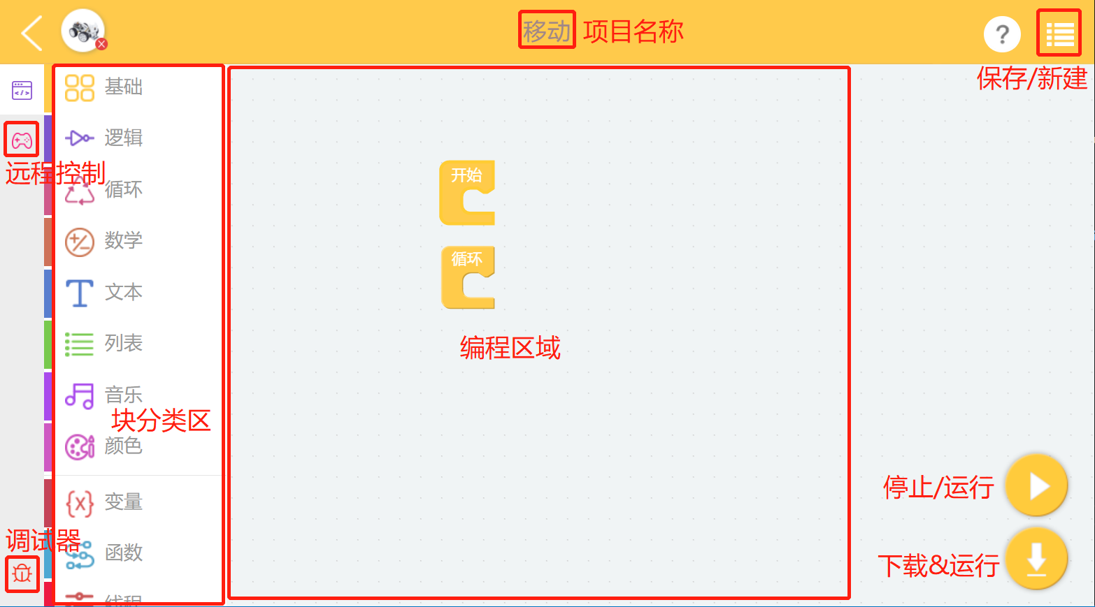 ../../_images/create3.png