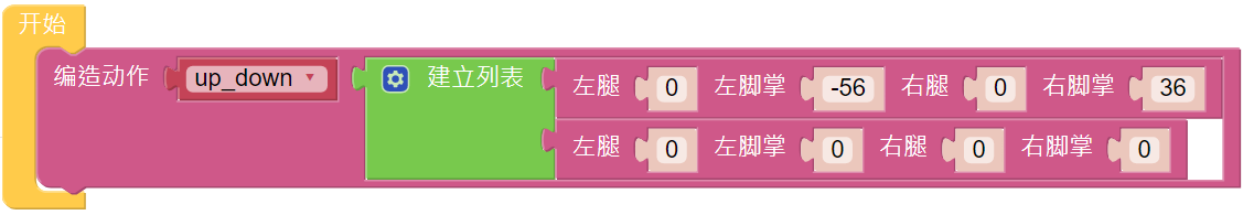 ../_images/diy_up.png