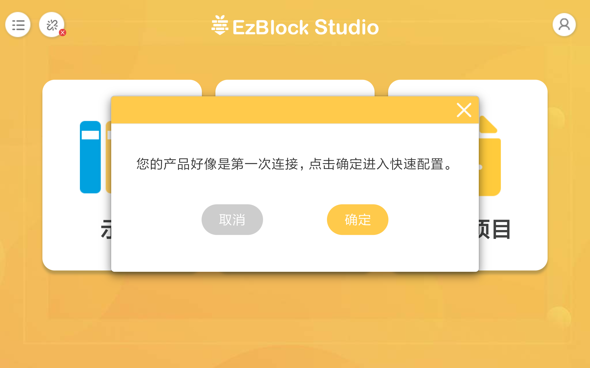 ../../_images/imgIMG_0395.png