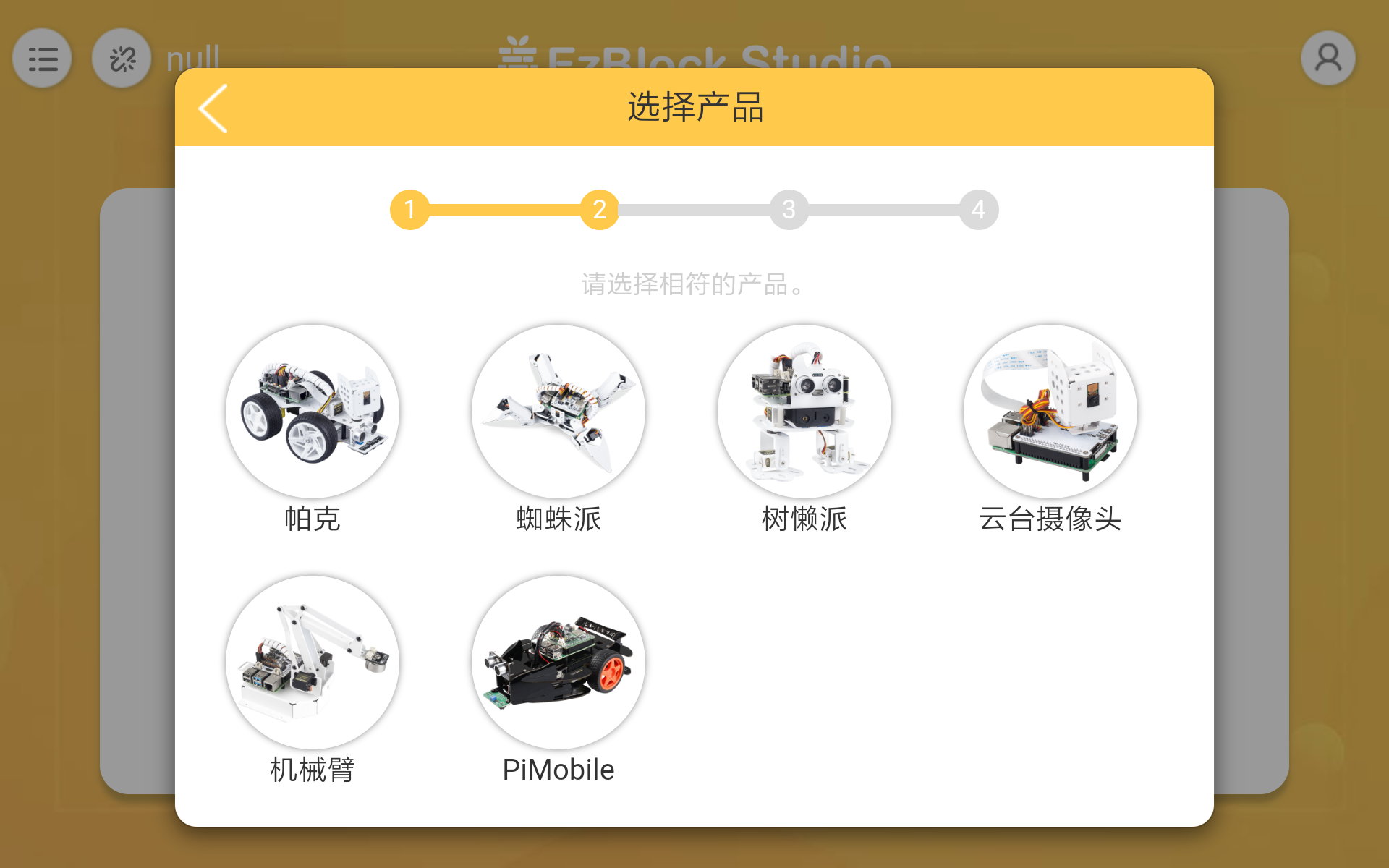 ../../_images/imgIMG_0398.png