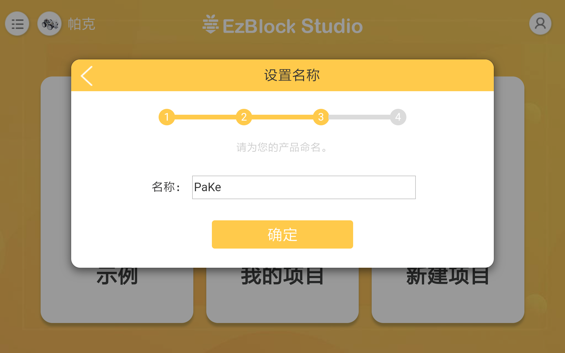 ../../_images/imgIMG_0399.png