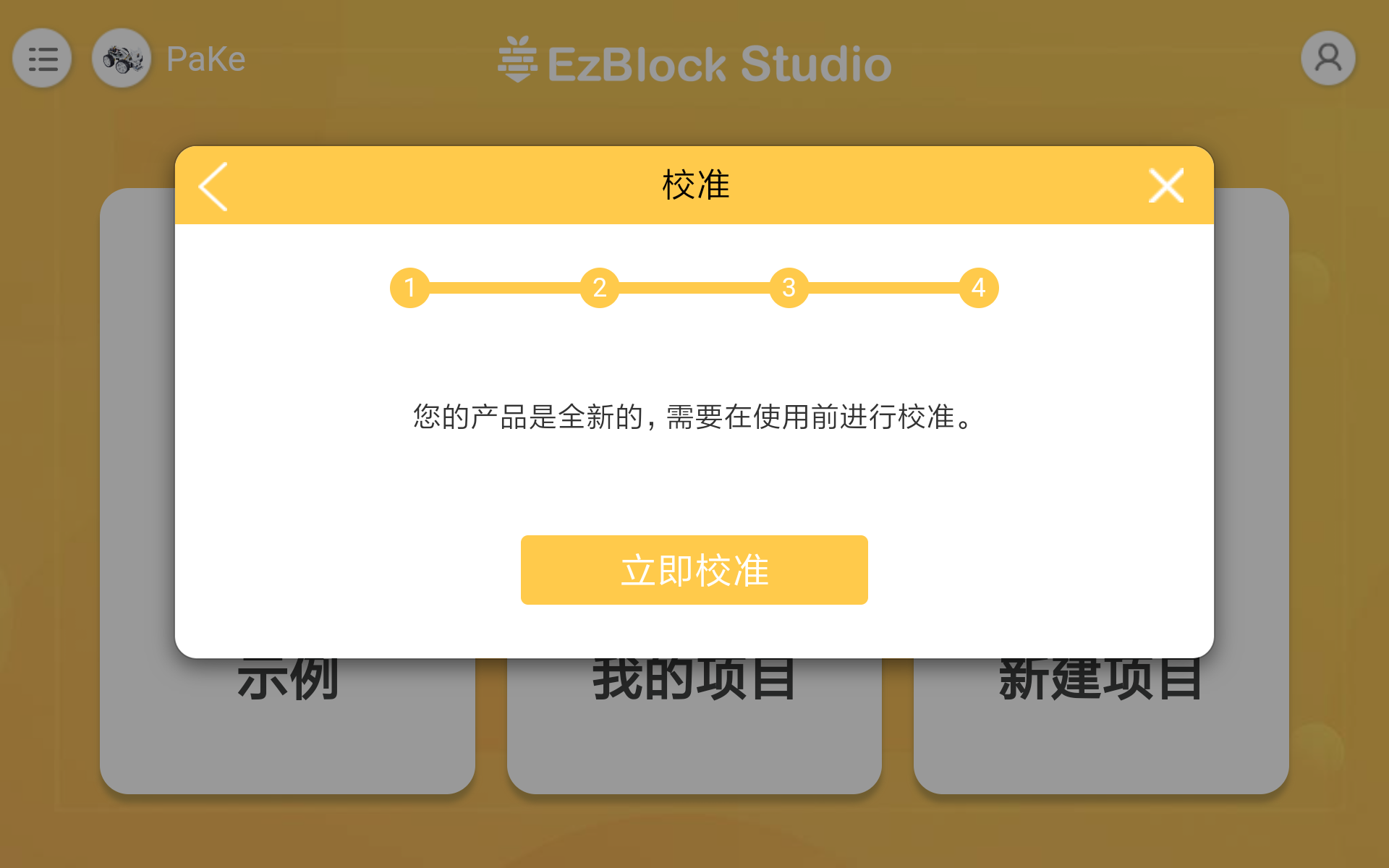 ../../_images/imgIMG_0401.png