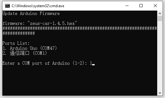 _images/faq_firmware_port.png