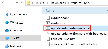 _images/faq_firmware_file.png